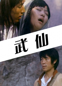 动漫鬼父2爱莉全集免费观看